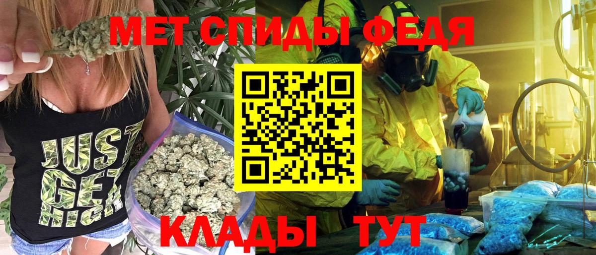 Амфетамин Premium Новочебоксарск