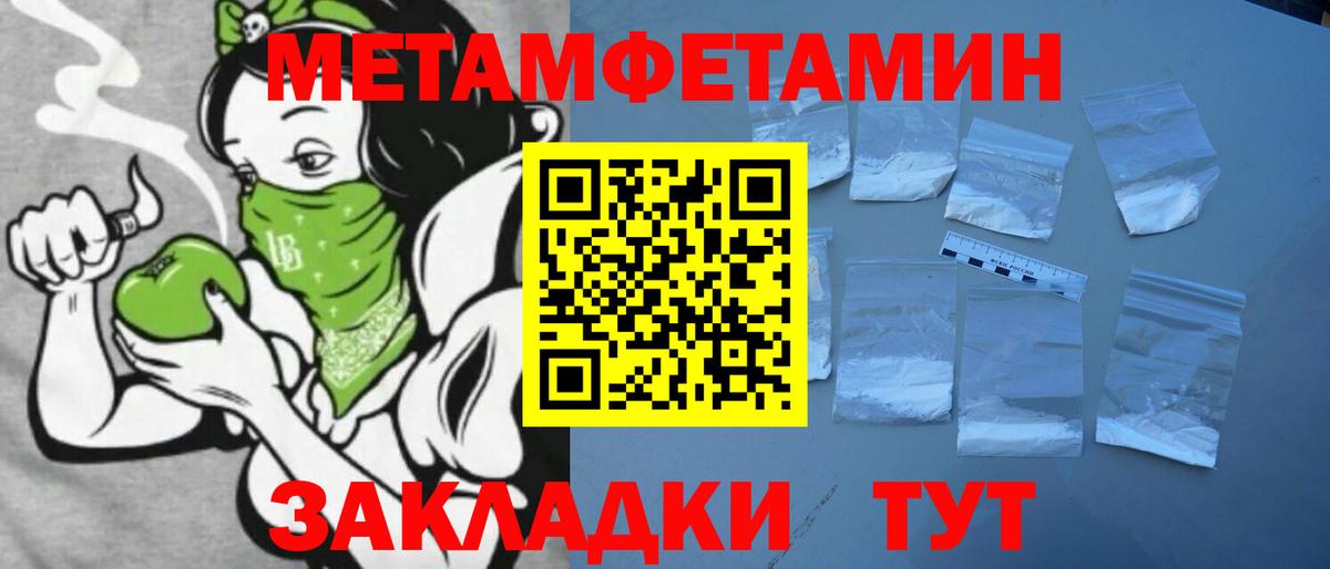 Amphetamine 97%  Вход с VPN  АМФ  Новочебоксарск 
