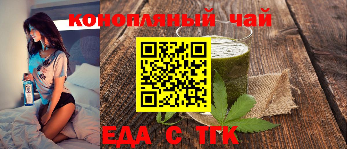 МАРИХУАНА  Вход с VPN  Кокаин  ГАШ  Новочебоксарск  МЕФ  