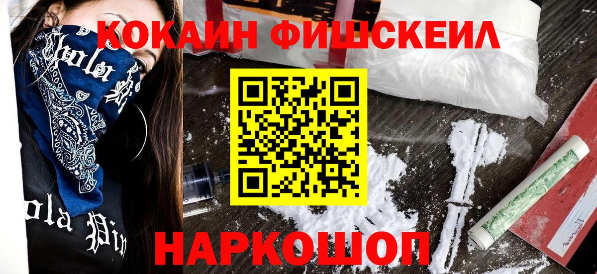 COCAIN Боливия  Вход с VPN  КОКАИН Колумбийский  КОКАИН  Новочебоксарск 