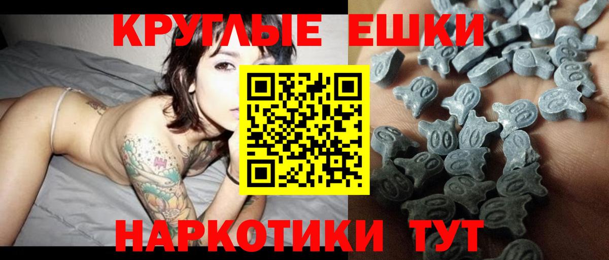 Экстази  Вход с VPN  Новочебоксарск  Ecstasy таблы  darknet формула  Экстази бентли  цены  