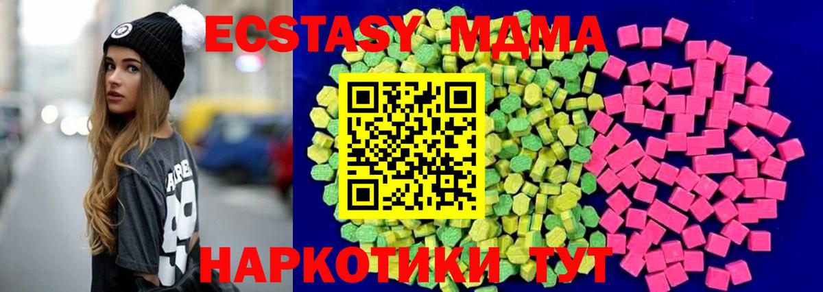Ecstasy бентли Новочебоксарск