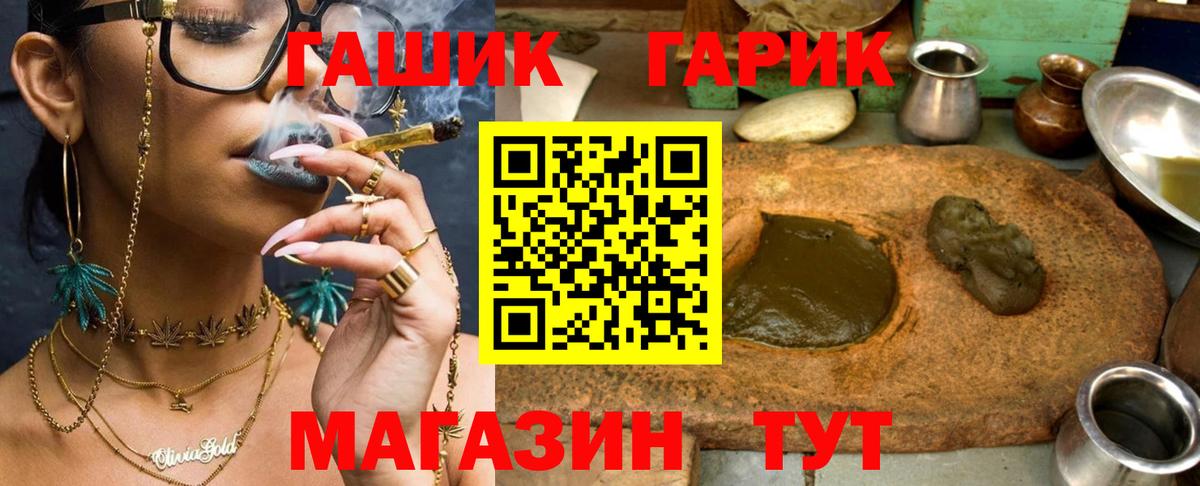 Гашиш убойный  ГАШИШ 40% ТГК  Новочебоксарск  Вход с VPN 