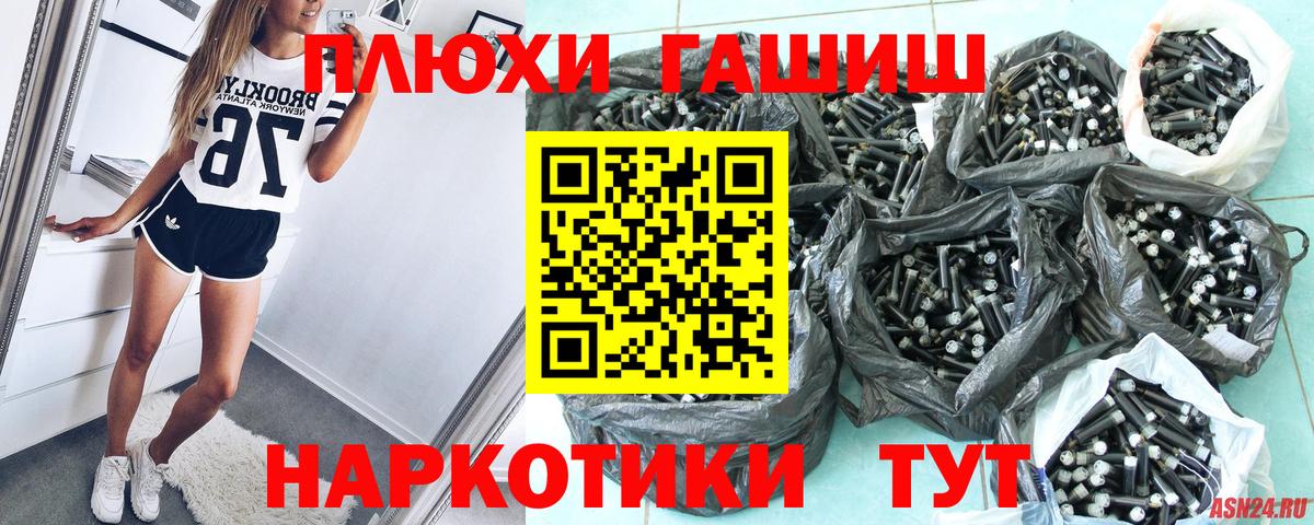 ГАШ гарик Новочебоксарск