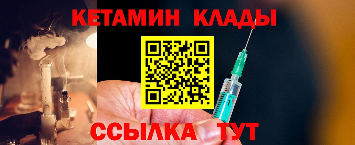 КЕТАМИН ketamine  OMG онион  Новочебоксарск  Вход с VPN  КЕТАМИН VHQ 
