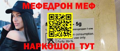 молекула духа Тверь