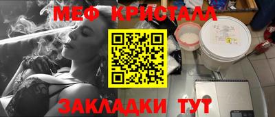 молекула духа Тверь
