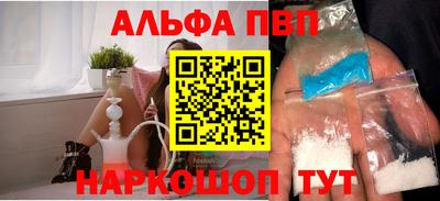 молекула духа Тверь