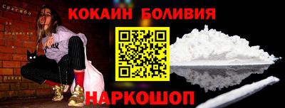 молекула духа Тверь