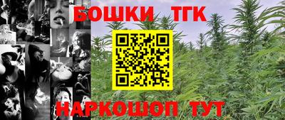 молекула духа Тверь