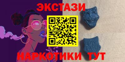молекула духа Тверь