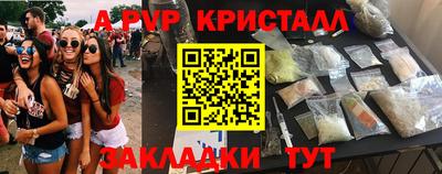 молекула духа Тверь