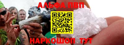 молекула духа Тверь
