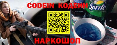 молекула духа Тверь