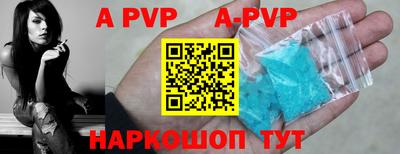 молекула духа Тверь