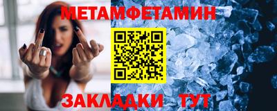 молекула духа Тверь