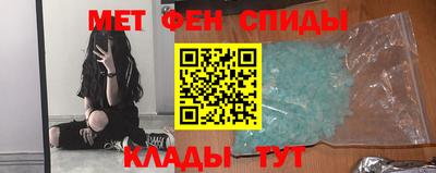 молекула духа Тверь