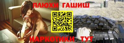 молекула духа Тверь