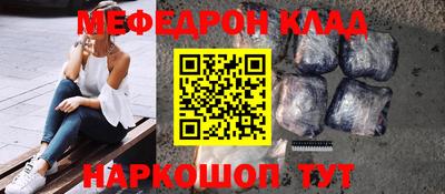 молекула духа Тверь