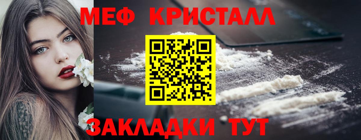 МЕФ  Новочебоксарск