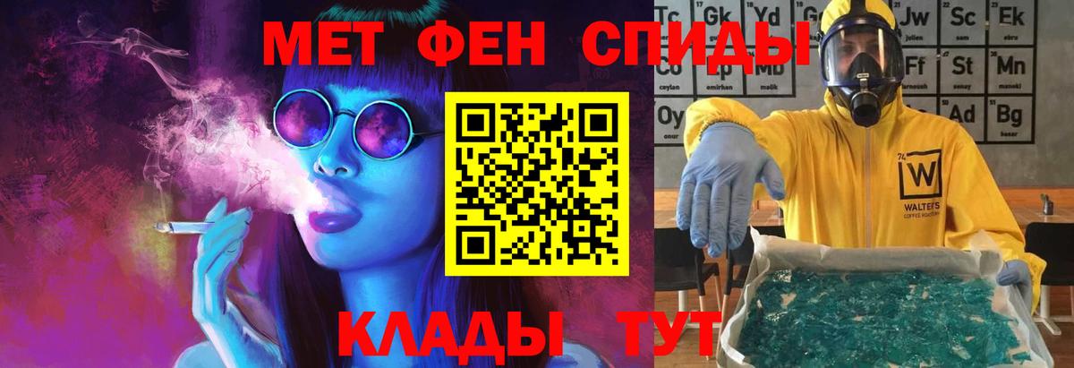 Первитин витя Новочебоксарск