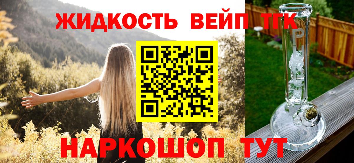 Новочебоксарск  ТГК жижа  Вход с VPN 