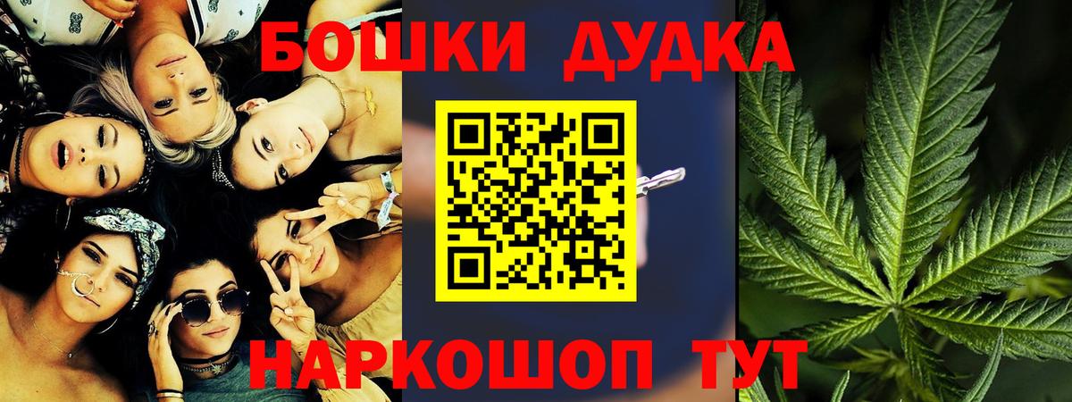 Каннабис White Widow Новочебоксарск
